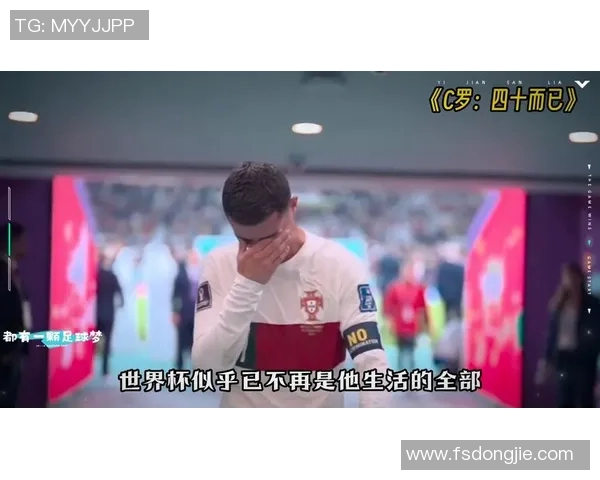 足球巨星们热议大罗经典言论引发的思考与共鸣