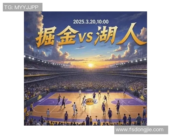 湖人对掘金比赛前瞻分析及胜负预测全面解读