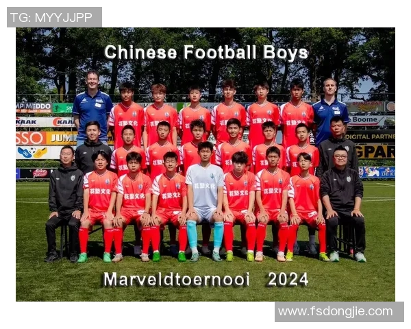 中国足球小将出征国际赛场名单公布期待年轻球员展现风采与实力